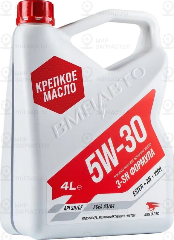 Запчасть ВМПАВТО 9212