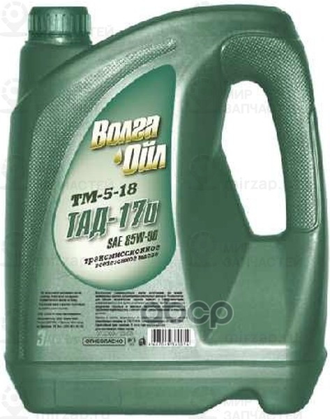 Запчасть Волга-ойл 800924