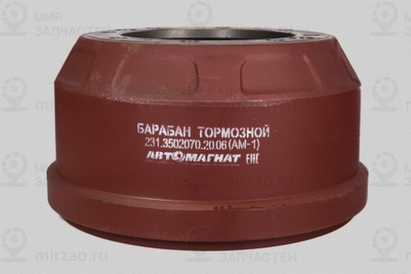 Запчасть КААЗ 23135020702006