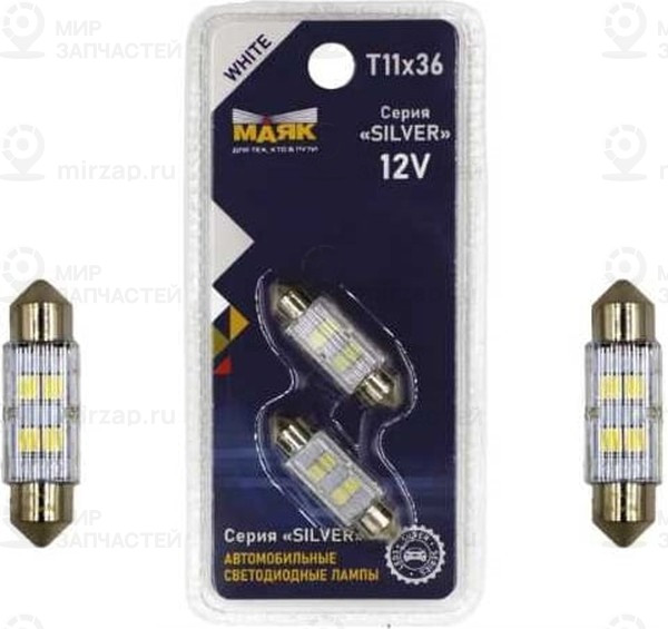 Запчасть Маяк 12T11X36WSL052BL