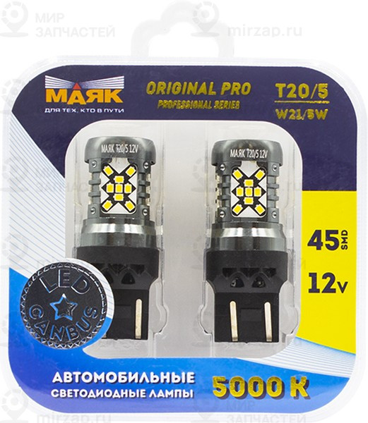 Запчасть Маяк 12T205ORPCAN112BL
