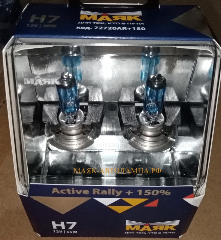 Запчасть Маяк 72720AR150