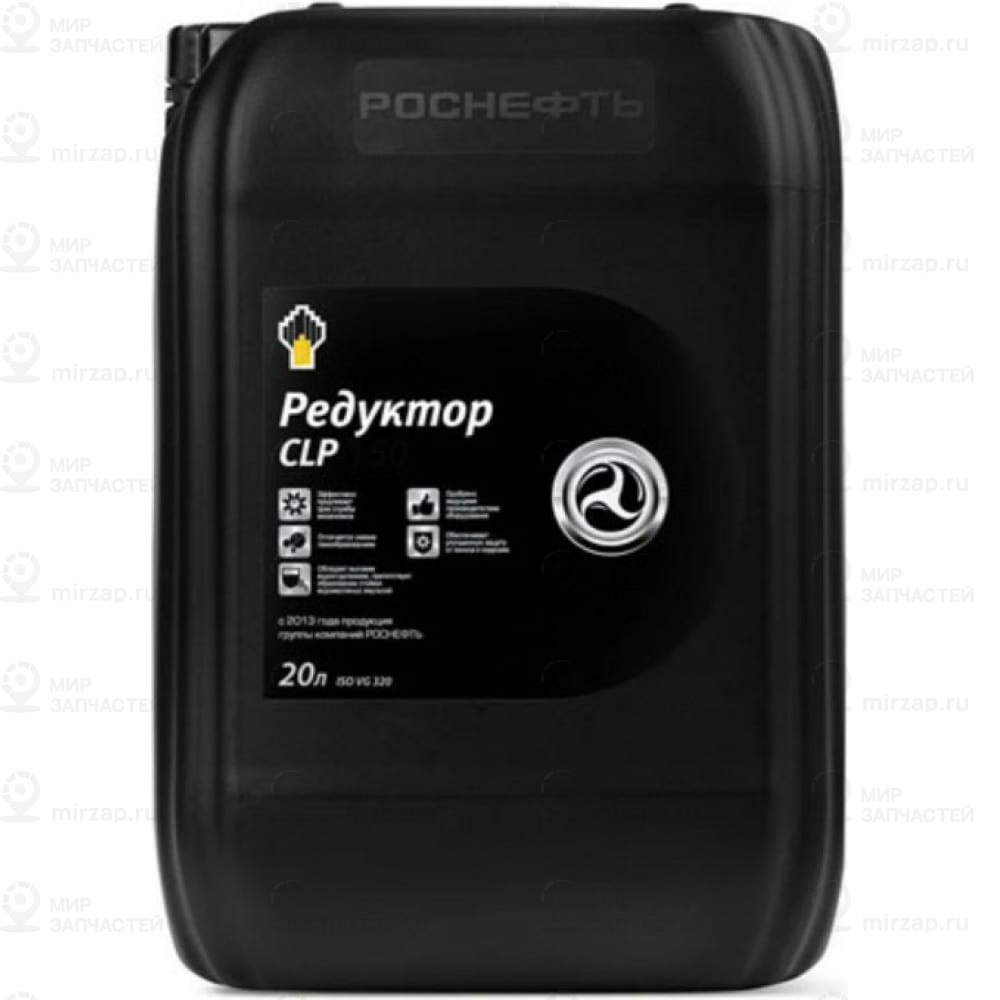 Запчасть РОСНЕФТЬ 8742