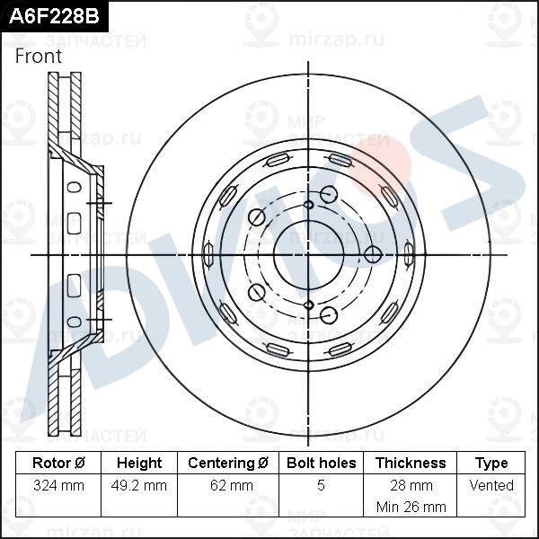 Запчасть ADVICS A6F228B