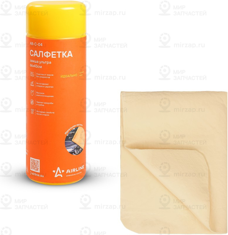 Запчасть AirLine ABC04