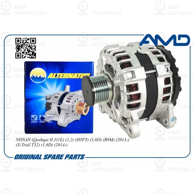 Запчасть AMD AMDEL1116