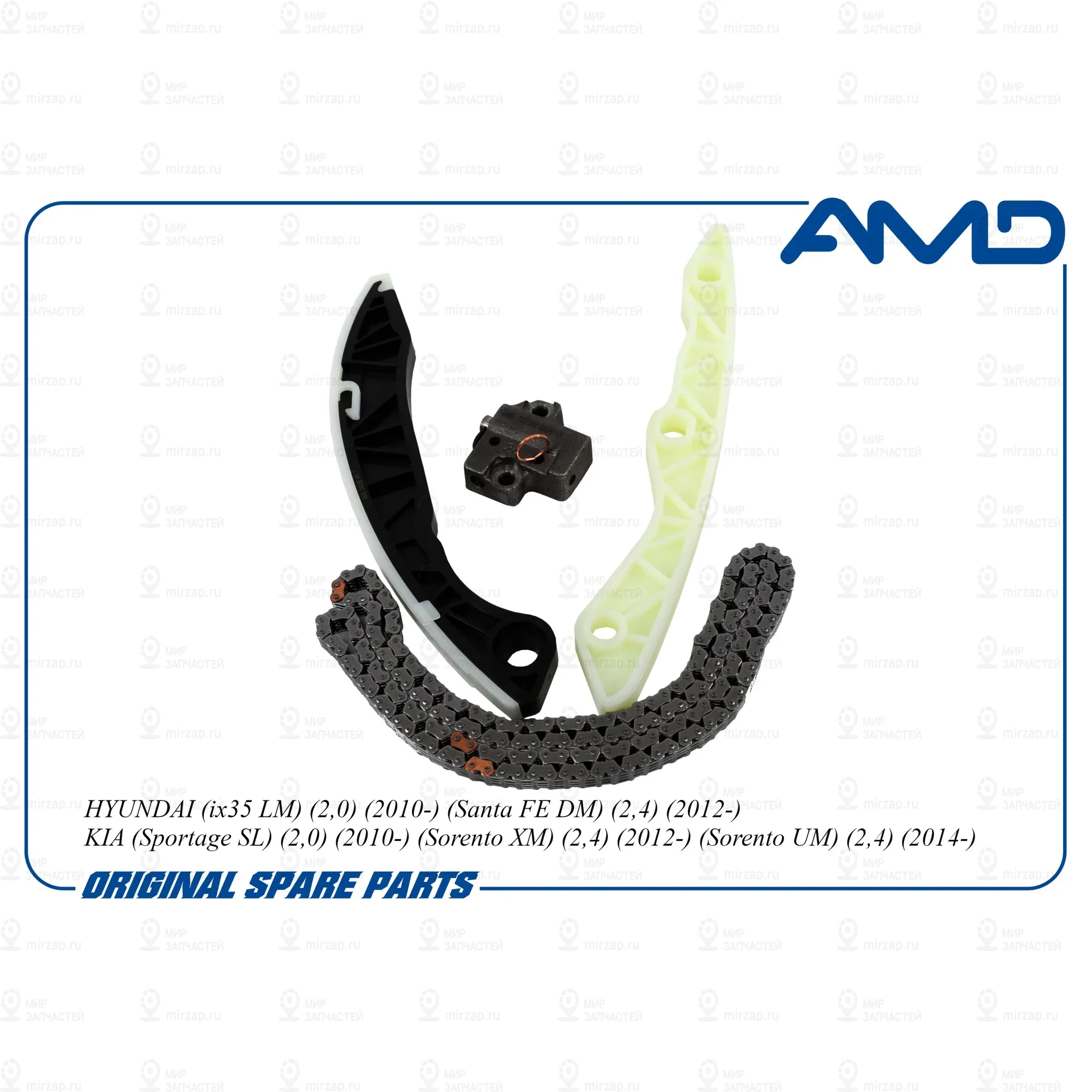 Запчасть AMD AMDKITCS32