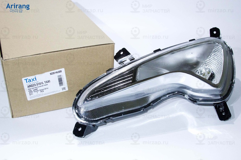 Запчасть ARIRANG ARG233181L