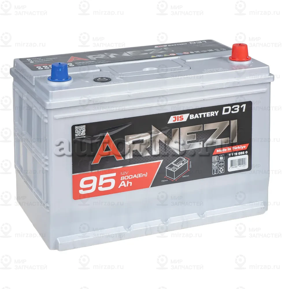 Запчасть ARNEZI E1190950