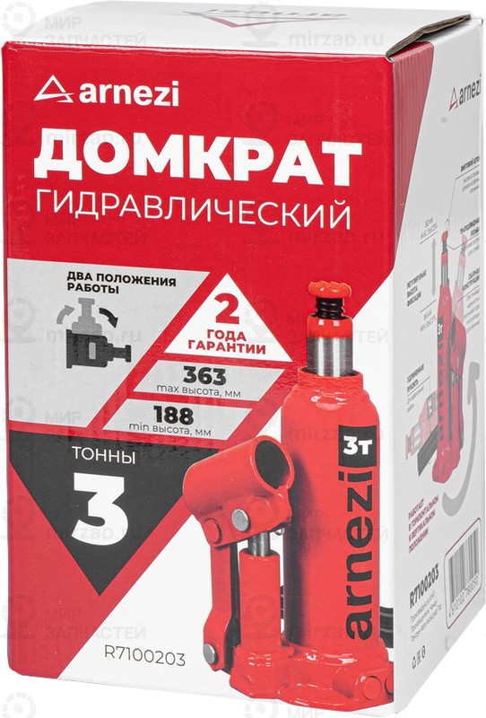 Запчасть ARNEZI R7100203