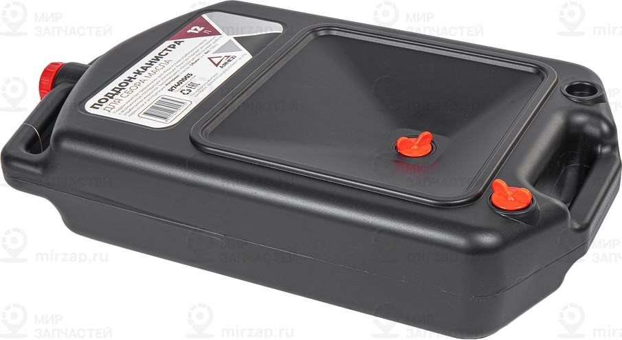 Запчасть ARNEZI R7401003