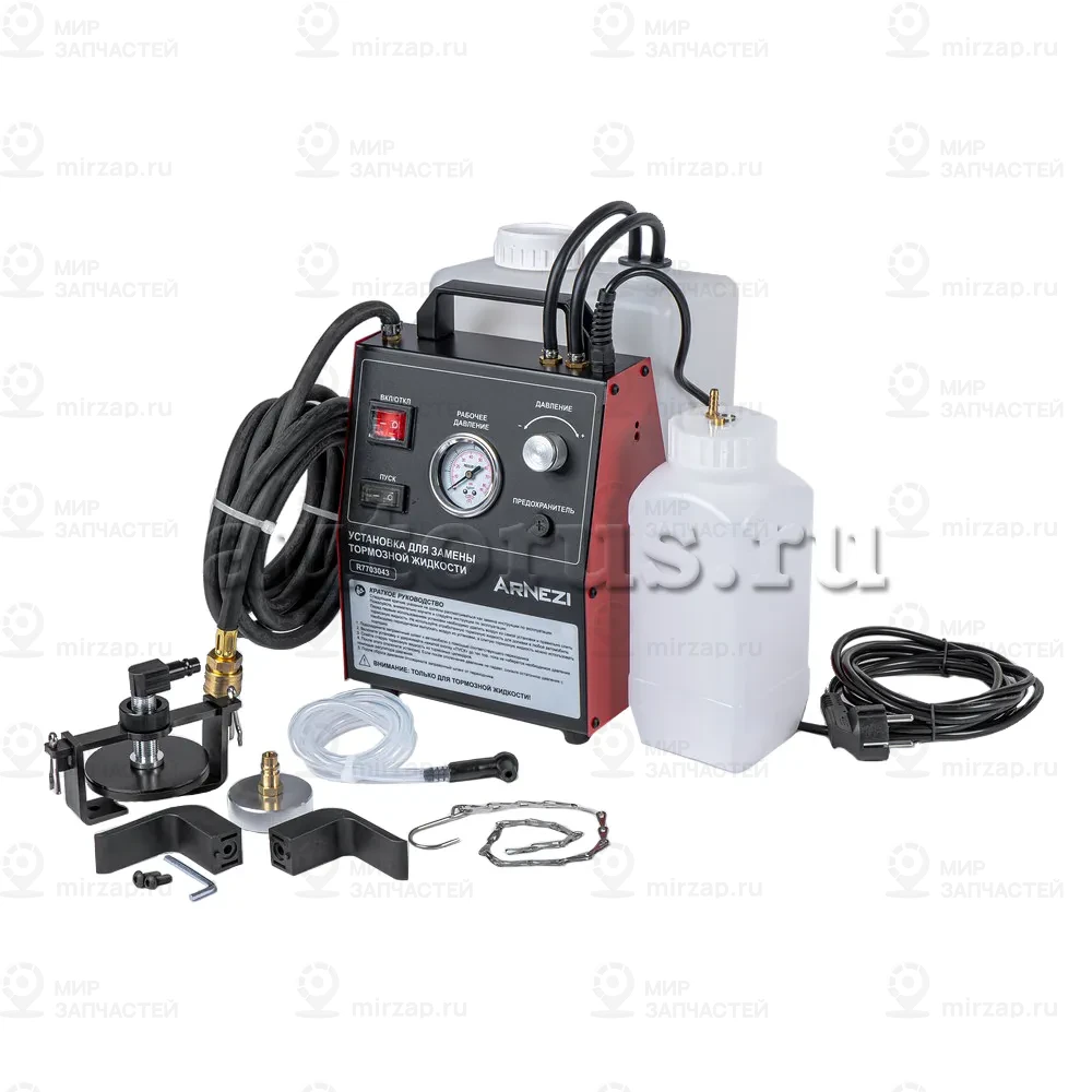 Запчасть ARNEZI R7703043