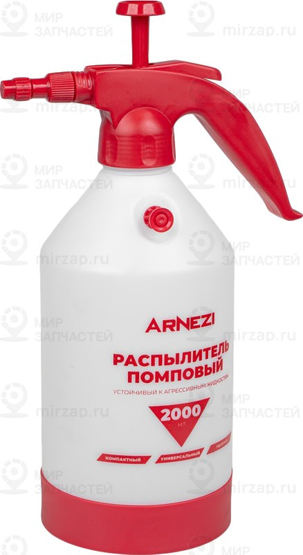 Запчасть ARNEZI R9900008