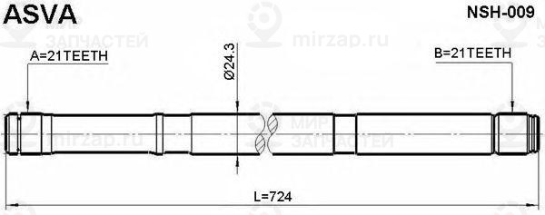 Запчасть ASVA NSH009