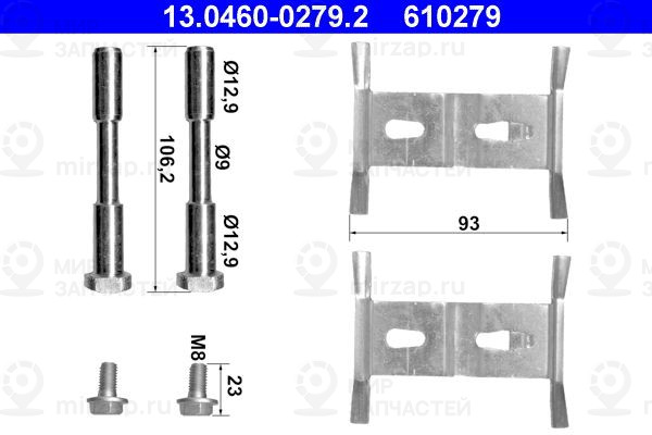 Запчасть ATE 13046002792