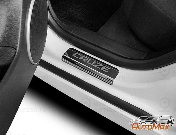 Запчасть AUTOMAX AMCHCRU01