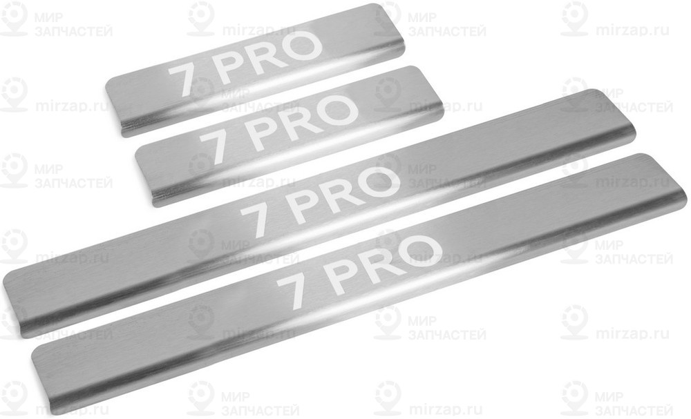 Запчасть AUTOMAX AMCR7PR01