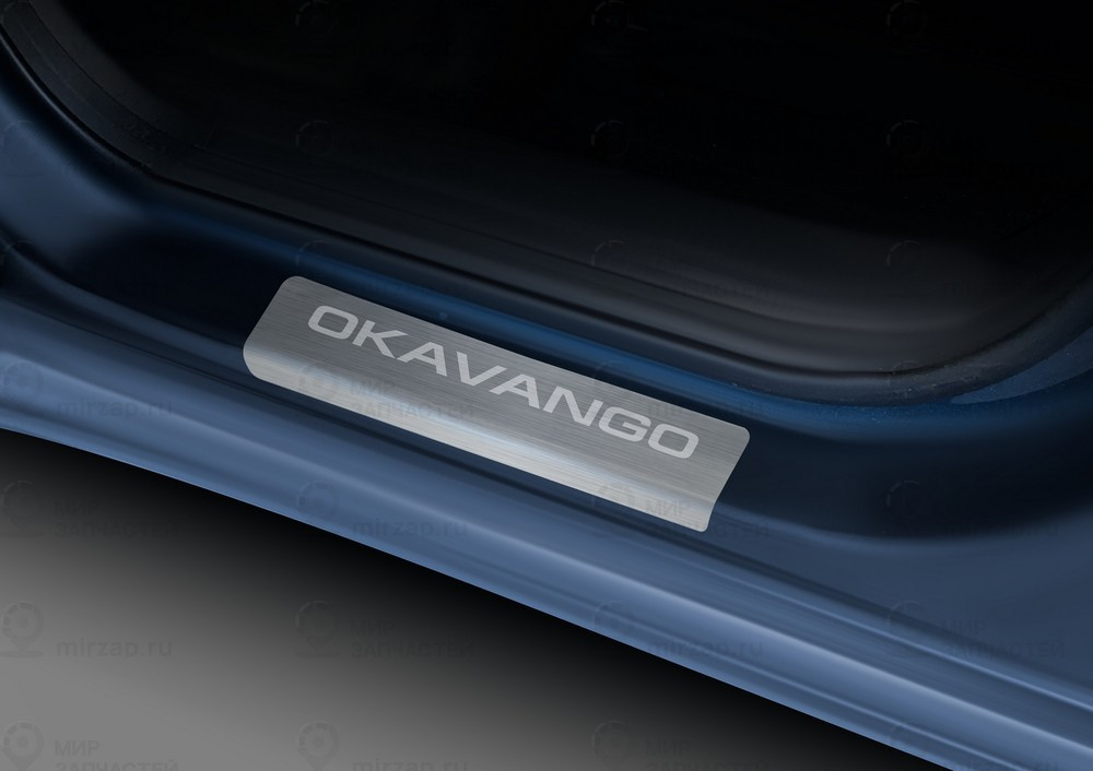 Запчасть AUTOMAX AMGEOKA01