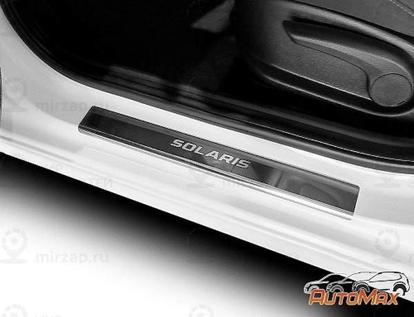 Запчасть AUTOMAX AMHYSOL01