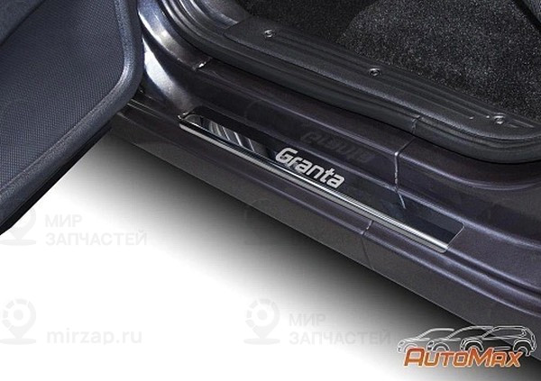 Запчасть AUTOMAX AMLAGRA01