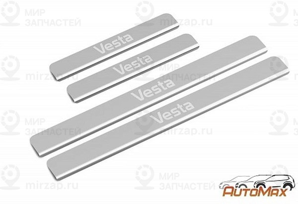 Запчасть AUTOMAX AMLAVES01