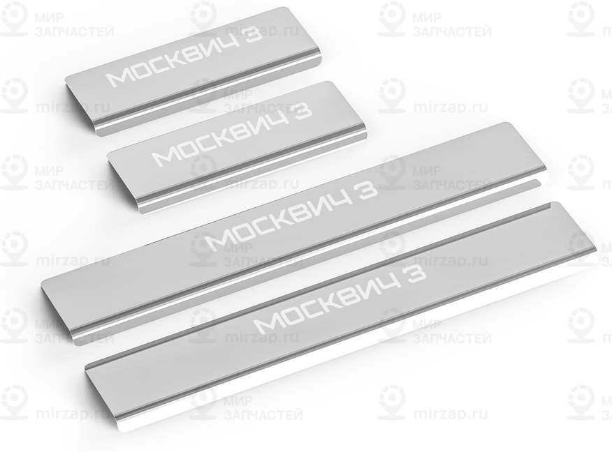 Запчасть AUTOMAX AMMO301