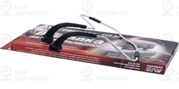 Запчасть AVS 80486