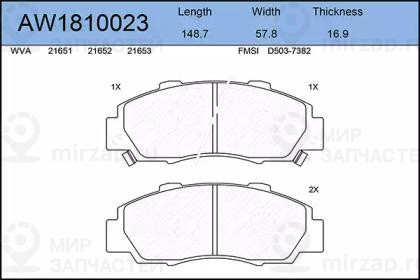 Запчасть AYWIPARTS AW1810023