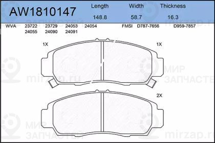 Запчасть AYWIPARTS AW1810147