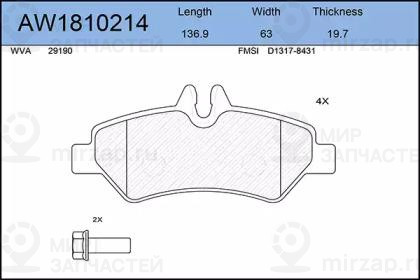 Запчасть AYWIPARTS AW1810214