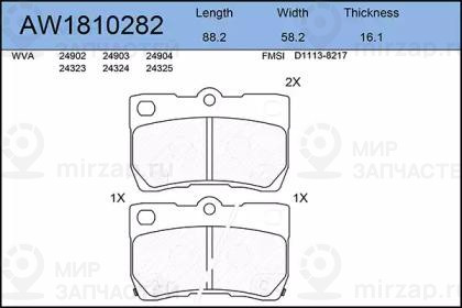 Запчасть AYWIPARTS AW1810282