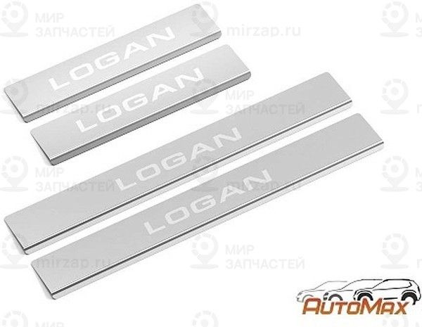 Запчасть AUTOMAX AMRELOG01