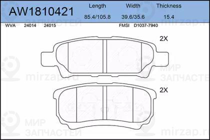 Запчасть AYWIPARTS AW1810421