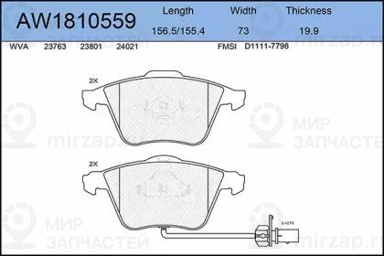 Запчасть AYWIPARTS AW1810559