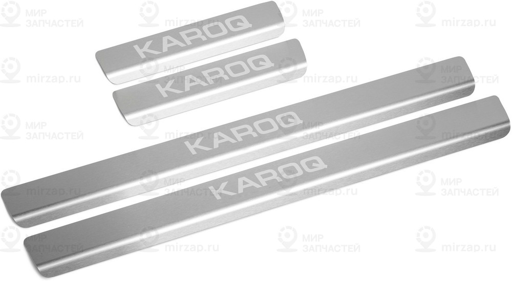 Запчасть AUTOMAX AMSKKAR01