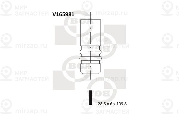 Запчасть BGA V165981