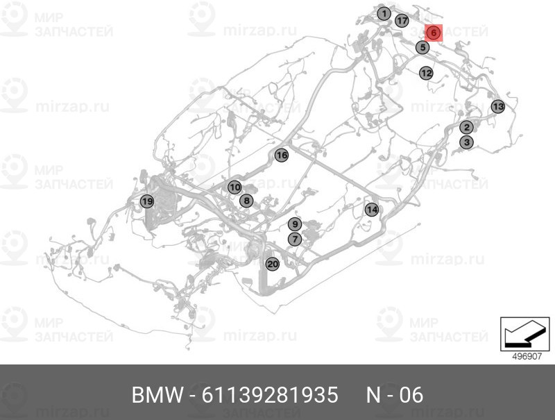 Запчасть BMW 61139281935