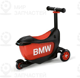 Bmw Kids Scooter
 BMW 80932450901