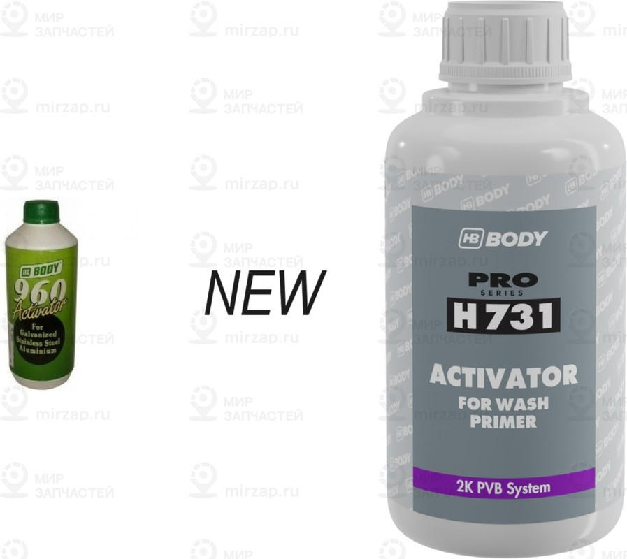 Запчасть BODY 7310000001