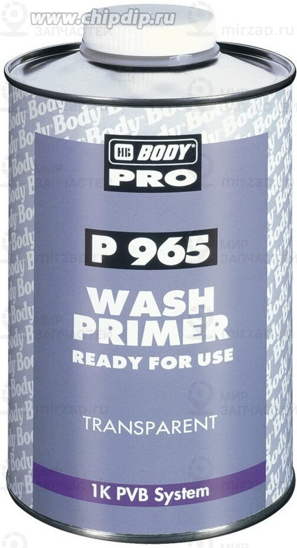 Запчасть BODY 9650000001