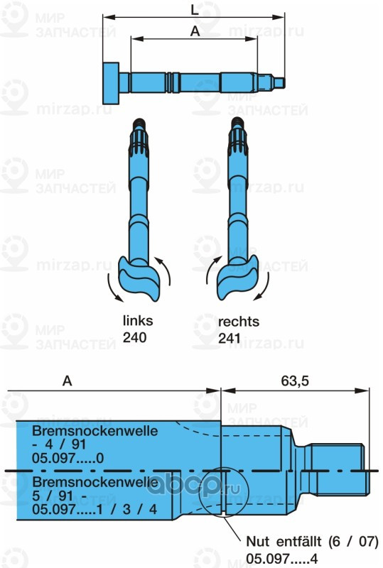 Запчасть BPW 0509705294