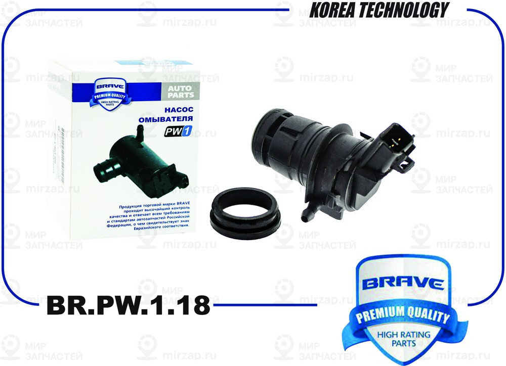 Запчасть BRAVE BRPW118