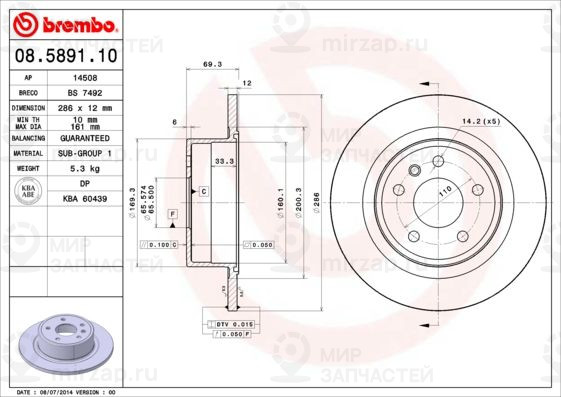 Тормозной диск BREMBO 08589110