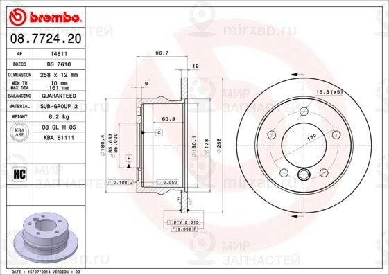Запчасть BREMBO 08772420