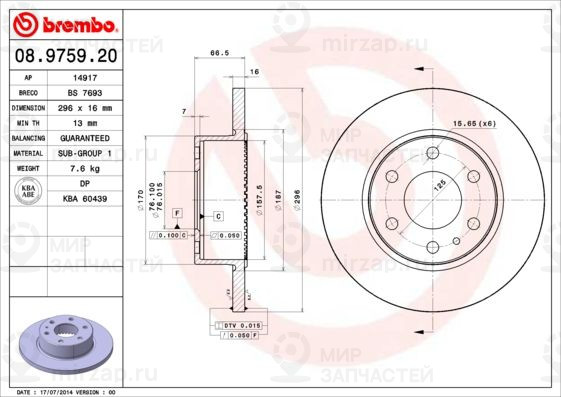 Тормозной диск BREMBO 08975920