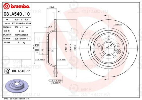 Тормозной диск BREMBO 08A54010