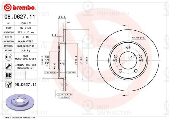 Тормозной диск BREMBO 08D62711