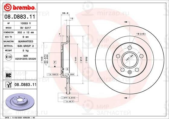 Тормозной диск BREMBO 08D88311