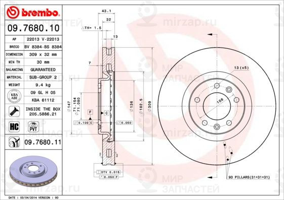 Запчасть BREMBO 09768011