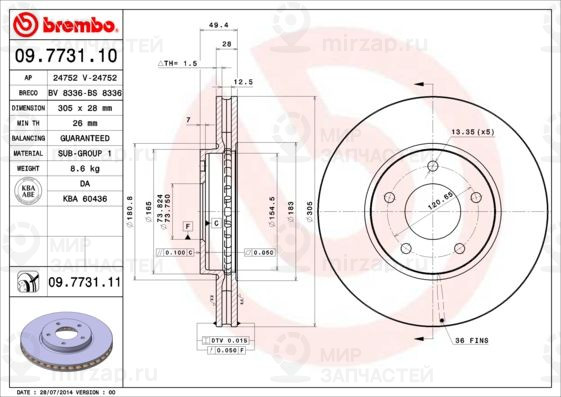 Тормозной диск BREMBO 09773111